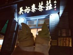 -鲜鱼口老字号美食街