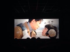 金亿国际影城-星美国际影商城(太原万通店)