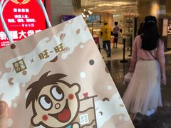 -奈雪的茶(湖滨银泰in77C区PRO店)