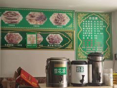 -特丰抓饭(莱茵庄园店)