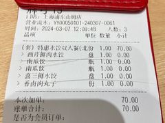 -喜家德虾仁水饺(浦东山姆店)