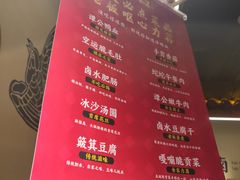 -谭鸭血老火锅(龙湖宝山天街店)