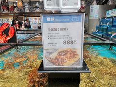 -盒马鲜生(皇庭广场店)