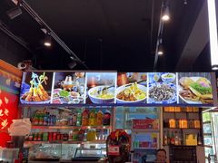 -老北京胡同味道二荤铺(酒仙桥店)