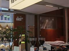-有趣人类咖啡(永庆坊店)