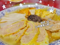 本帮蒸三鲜-三林本帮馆(中林街店)