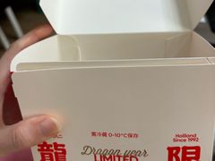 -好利来(七宝领展广场店)