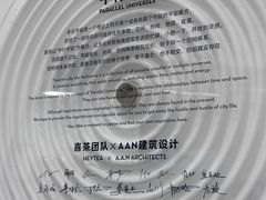 -喜茶(迪士尼小镇DP店)