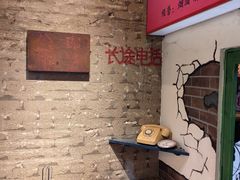 -胡同泥炉烤肉(总店)