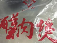 -蟹肉煲蟹肉(阊胥路店)