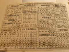-利苑酒家(宜安广场店)