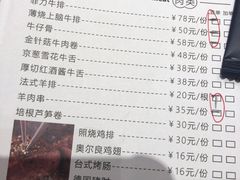-大渔铁板烧(东城店)
