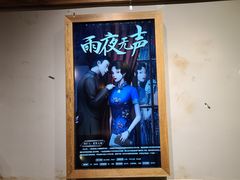 -MAX伯爵沉浸式超级游戏体验馆·实景桌游·剧本杀(小时代店)