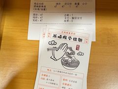 -柒鉦·日式豚骨拉麵(常德路店)