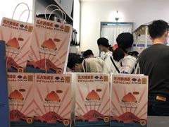 -伏小桃(萧山银隆店)