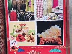 -中国国际会展中心-马甸购物街