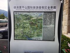 -莫干山风景区