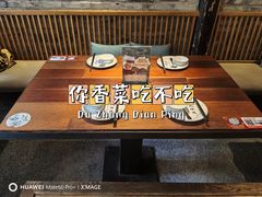 -大牌大·传统杭帮菜(湖滨店)