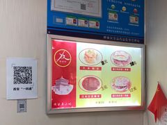 -薛昌利大米面皮(南关正街店)