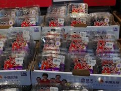 -百佳永辉超市(福田星河店)