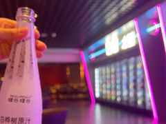 -海德温泉生活馆(朝阳大悦城店)