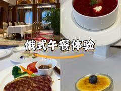 -北京友谊宾馆·俄罗斯餐厅