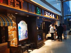 门面-汉巴味德(大悦城店)