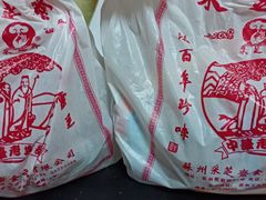 -采芝斋评弹茶馆(观前街店)
