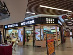 -横琴购口岸商业广场