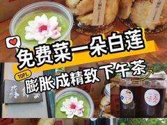 -蘇锦宴·淮扬菜烤鸭·小院(三元桥霄云路店)