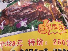 牛头-百姓食府(秦虹路店)
