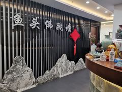 -食神鱼头佛跳墙(百子湾旗舰店)