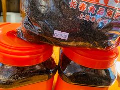 -上海市长春食品商店(淮海中路店)