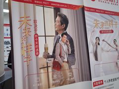 -华夏银行24小时自助银行(北京安定门支行)