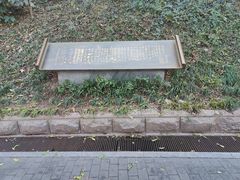 -北极阁公园