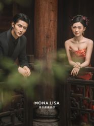 点击看大图 -青禾蒙娜丽莎婚纱摄影(武汉总店)