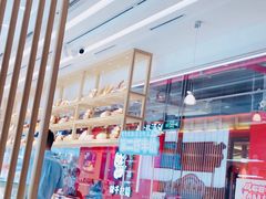 -好利来(红牌楼店)