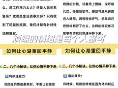 -上海嘉宁·心理咨询中心