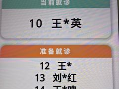 -天津医科大学肿瘤医院(本部院区)