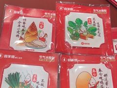 -喜家德虾仁水饺(北京超极合生汇店)