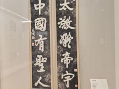 -徐悲鸿纪念馆