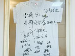 -同福社