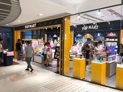 -泡泡玛特POPMART(天环购物中心店)