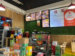 -内蒙焖面大盆骨餐馆(山大路店)