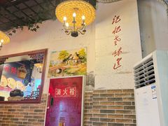 -巴渝老街印象生活麻辣烫(华宇·北城中央汇店)