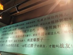 -腰子哥烤串(石佛营炫特店)