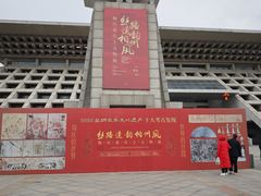 -安阳博物馆