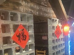 -破瓦寒窑·地摊烤羊排