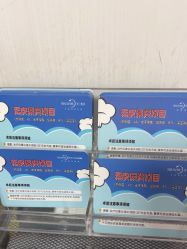 -四川米兰柏羽医学美容医院