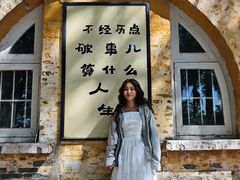 -广州市紫泥堂文化创意园景区